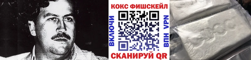 Наркота Зеленоградск Cocaine Гашиш Каннабис