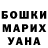 Amphetamine Розовый Abc Asd