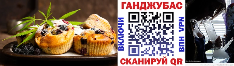 как найти   Зеленоградск  гидра онион  Печенье с ТГК конопля 