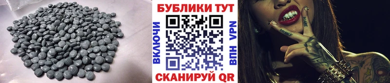 Экстази 280мг  Зеленоградск 