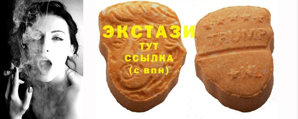 марки nbome Алексин