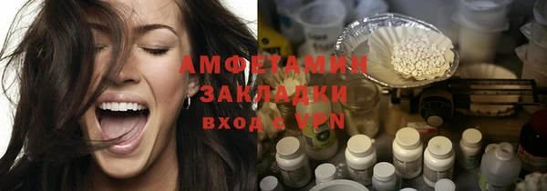 марки nbome Алексин