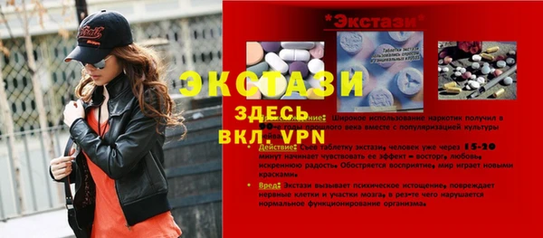 марки nbome Алексин