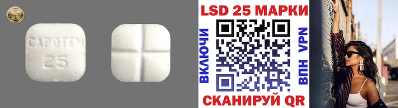 сколько стоит  Зеленоградск  МЕГА tor  LSD-25 экстази ecstasy 