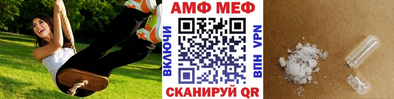 Метамфетамин винт закладка Зеленоградск